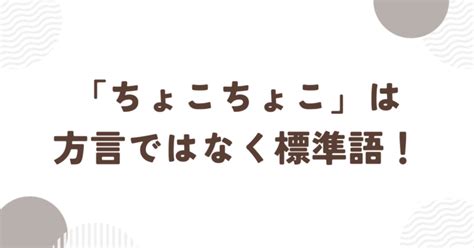 「ポッケ」は方言ではなく標準語！意味や使い方を解説